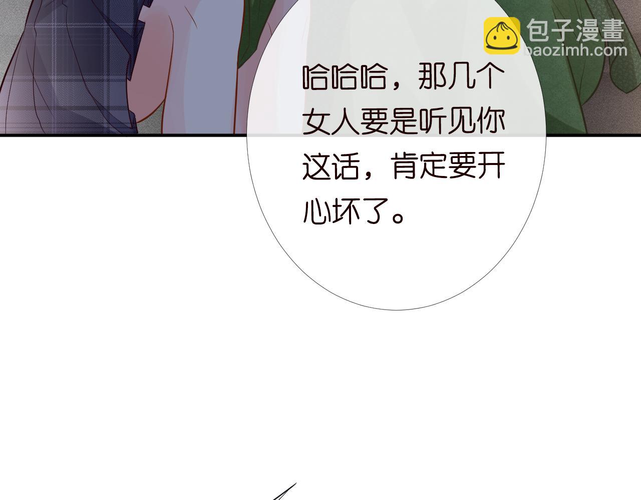 第85话 把衣服脱了62
