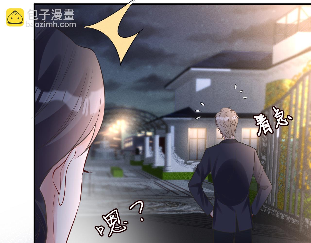 第85话 把衣服脱了63