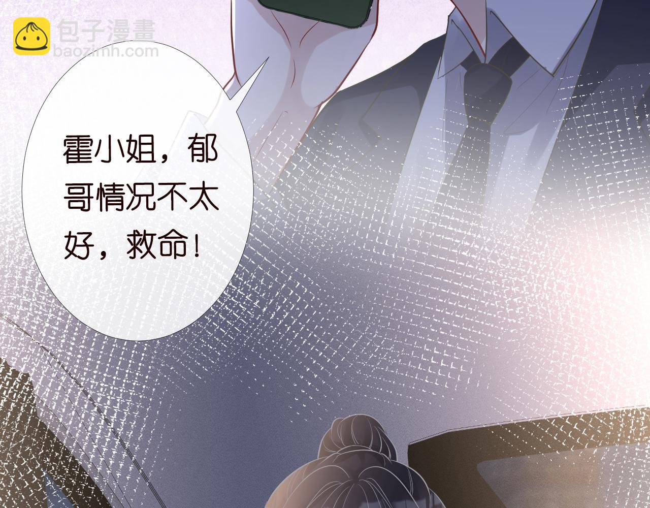 第85话 把衣服脱了65