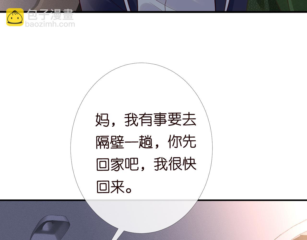 第85话 把衣服脱了67