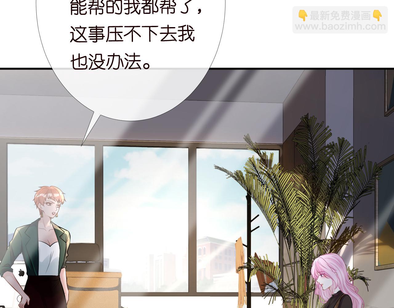 第85话 把衣服脱了7