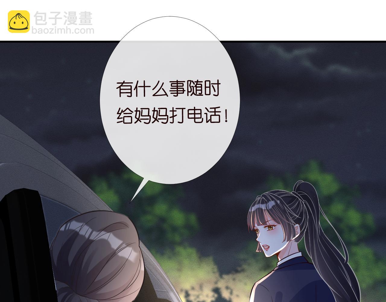 第85话 把衣服脱了70