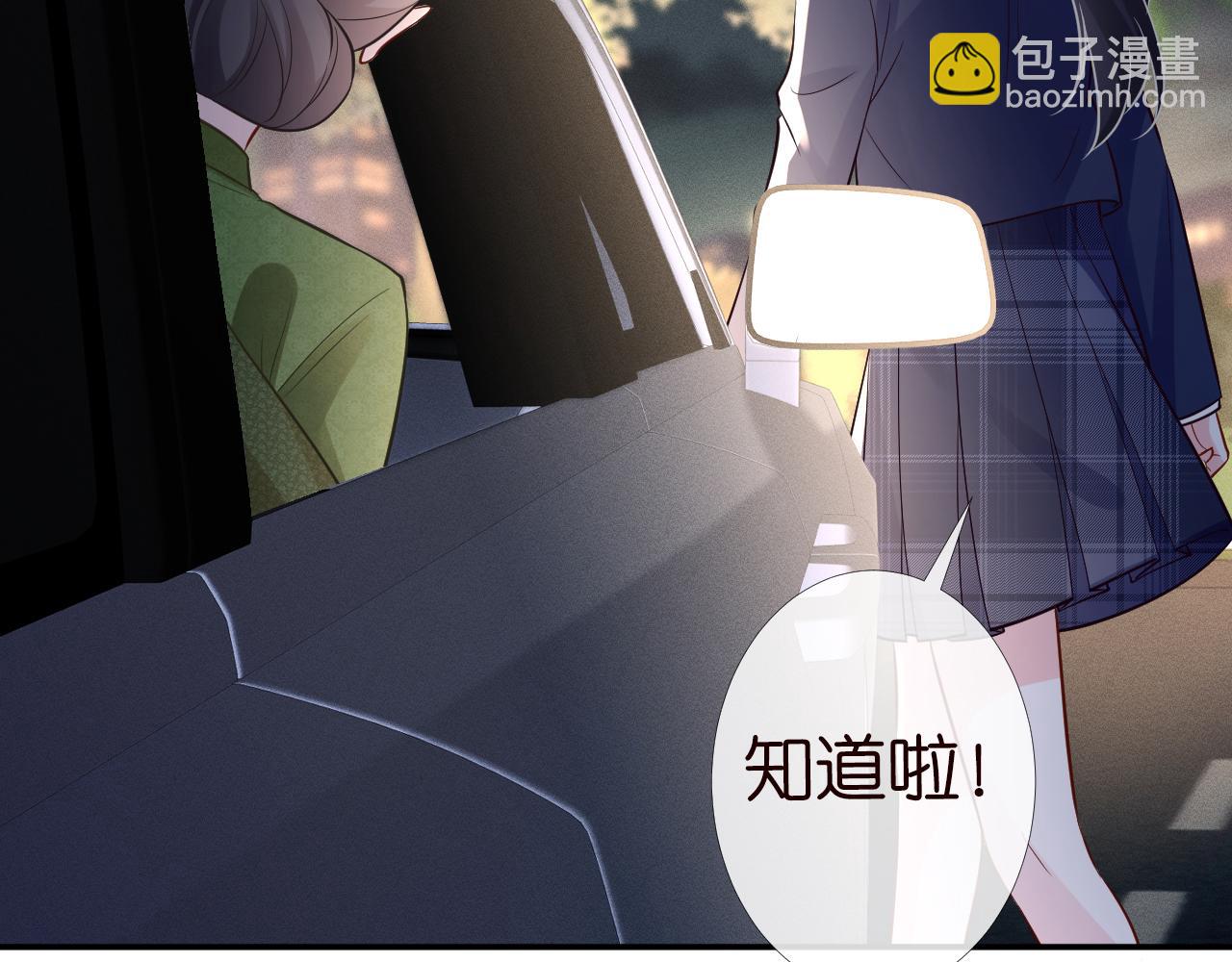 第85话 把衣服脱了71