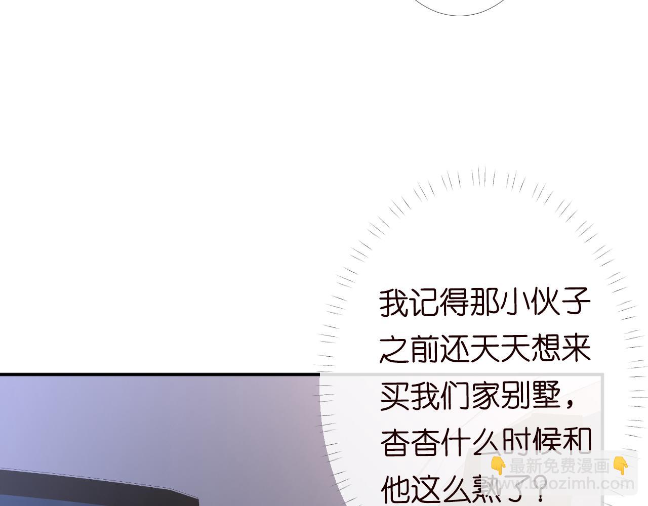 第85话 把衣服脱了72