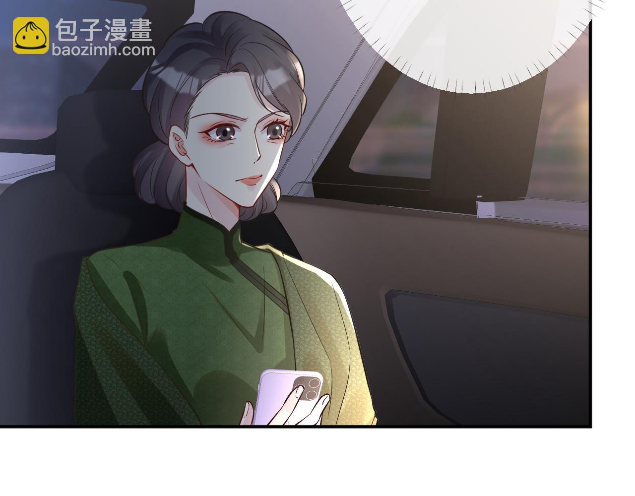 第85话 把衣服脱了73