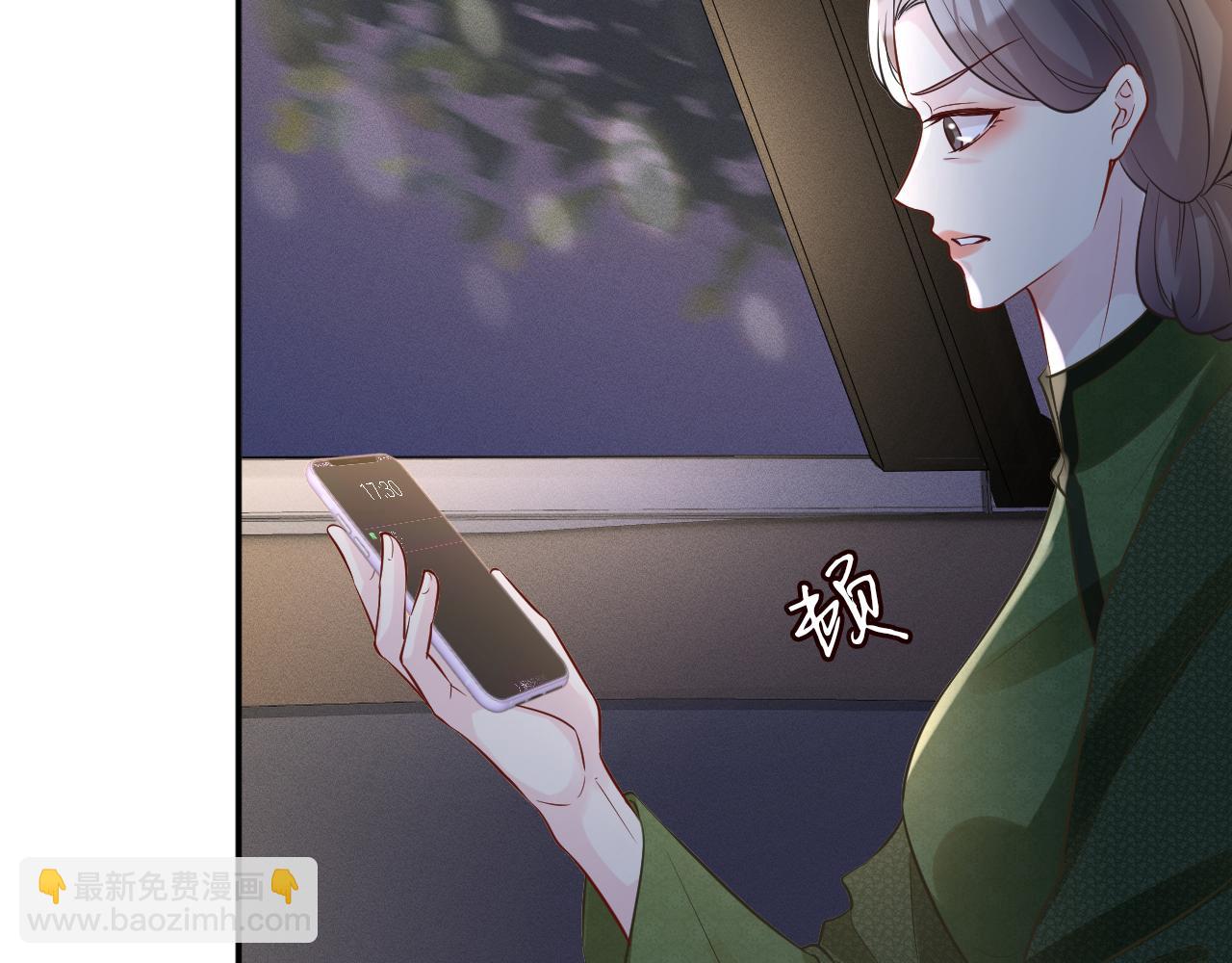第85话 把衣服脱了75