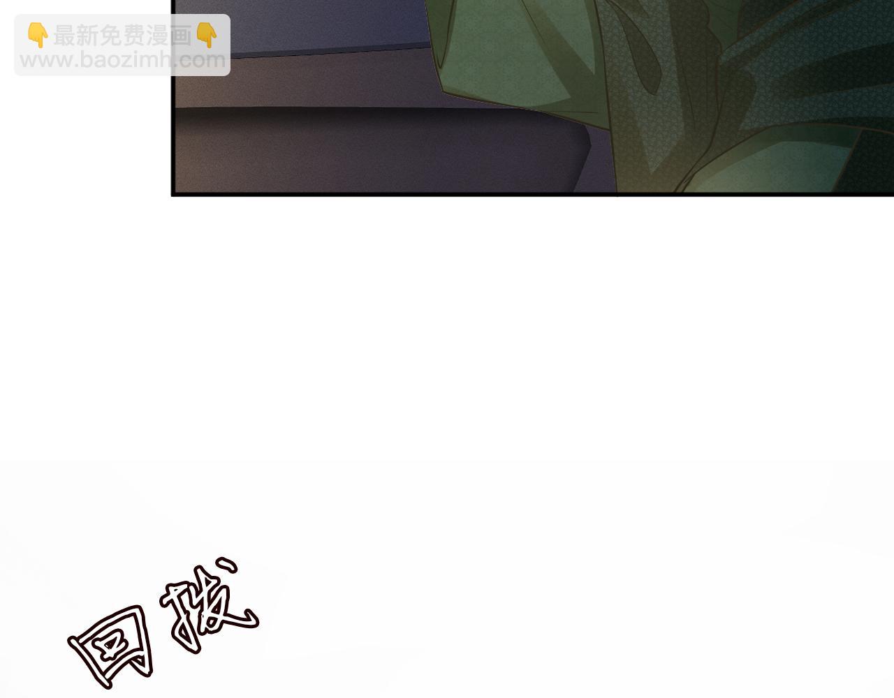 第85话 把衣服脱了76