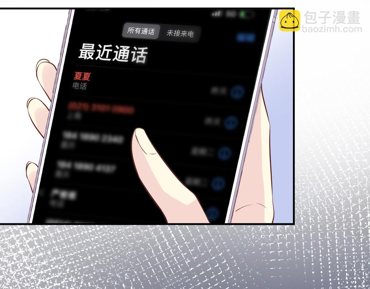 第85话 把衣服脱了77