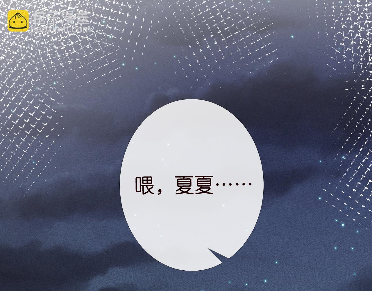 第85话 把衣服脱了78