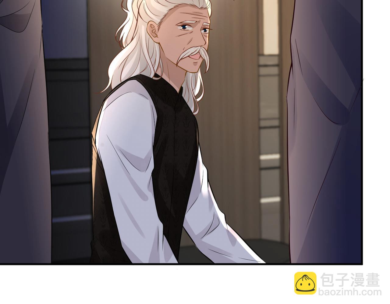 第85话 把衣服脱了84
