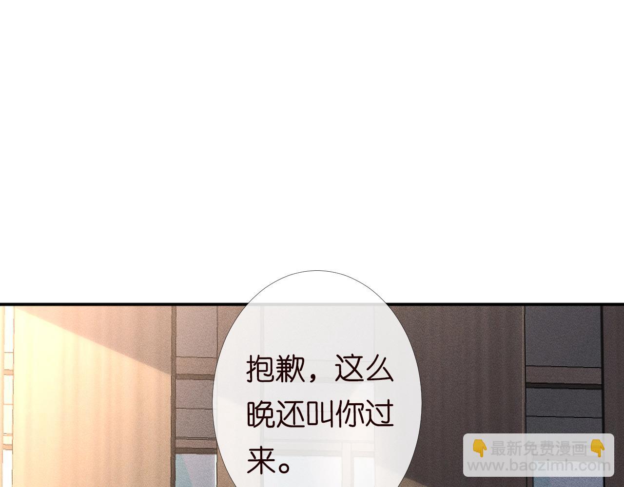 第85话 把衣服脱了85
