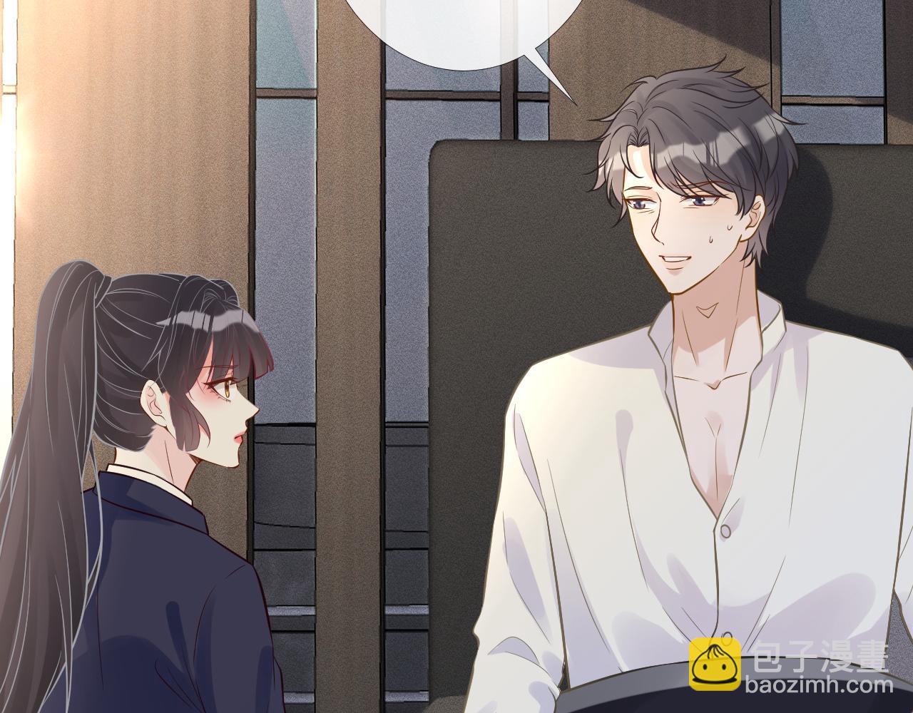 第85话 把衣服脱了86