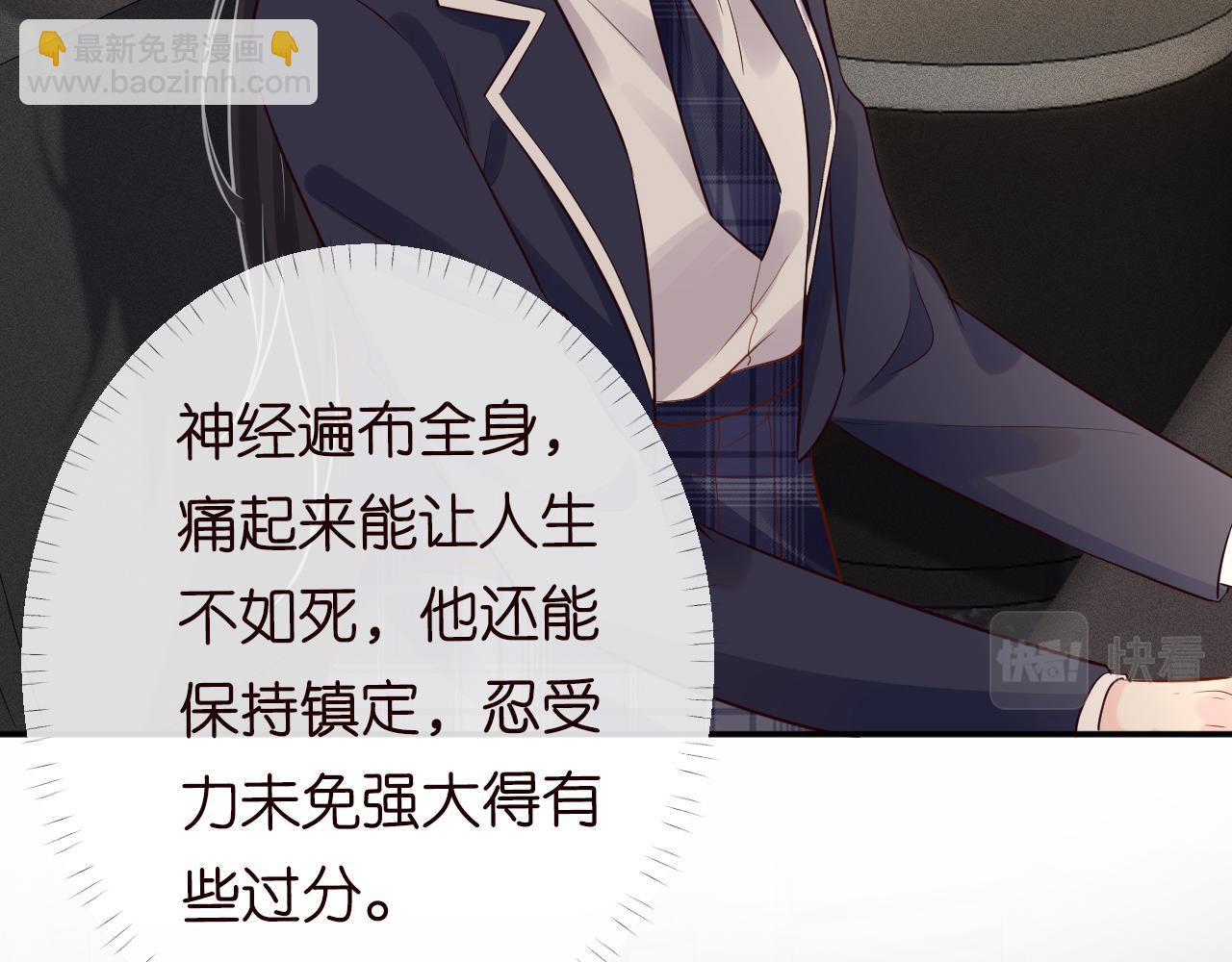 第85话 把衣服脱了95