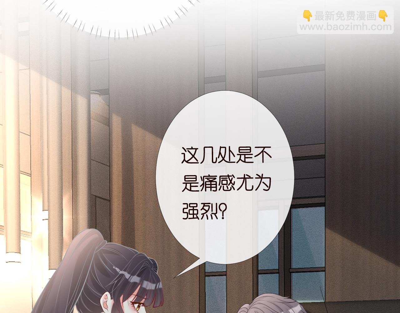 第85话 把衣服脱了96