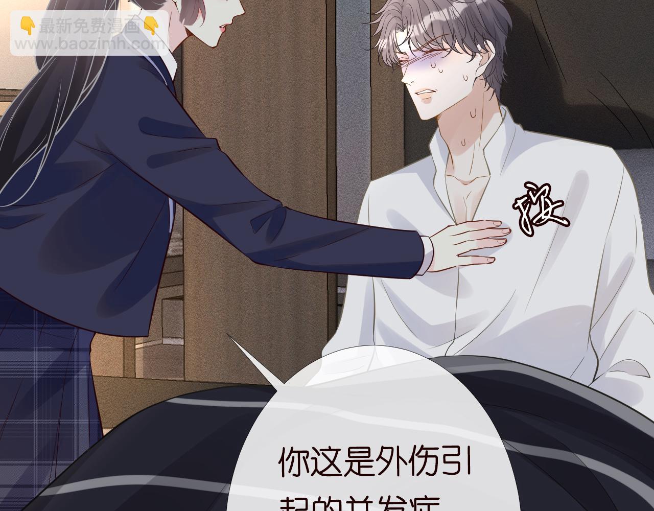 第85话 把衣服脱了97