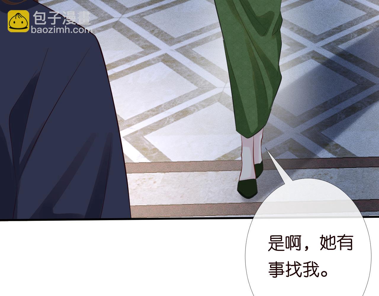 第86话 脸红心跳的治疗111