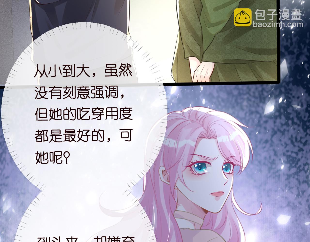 第86话 脸红心跳的治疗118