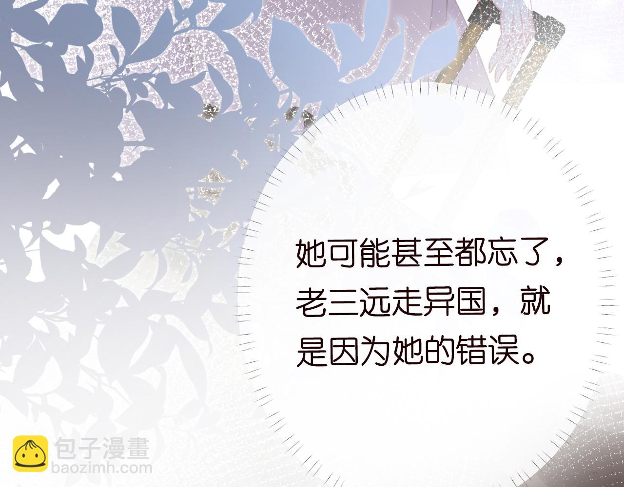 第86话 脸红心跳的治疗120