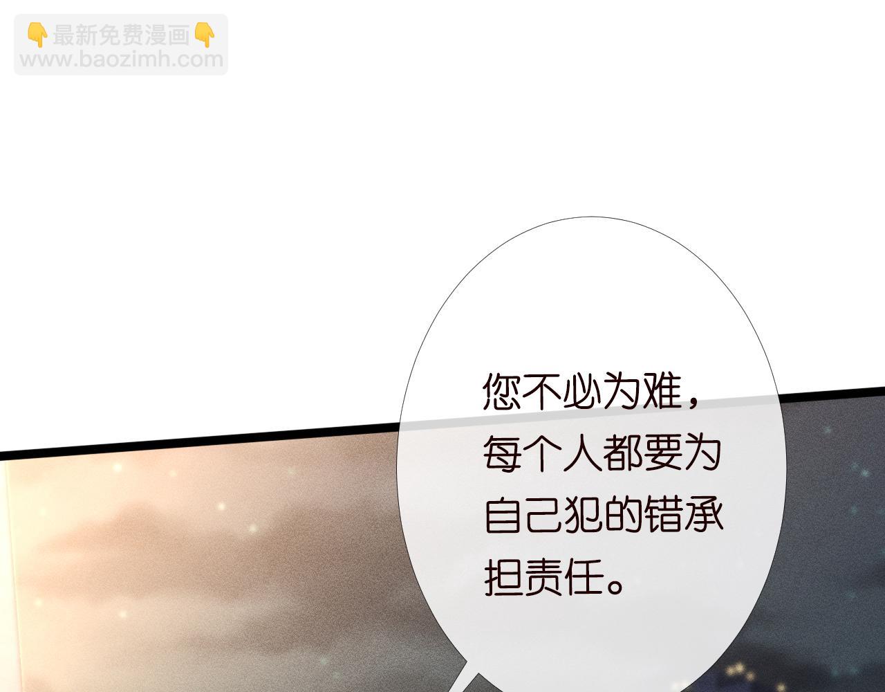 第86话 脸红心跳的治疗122