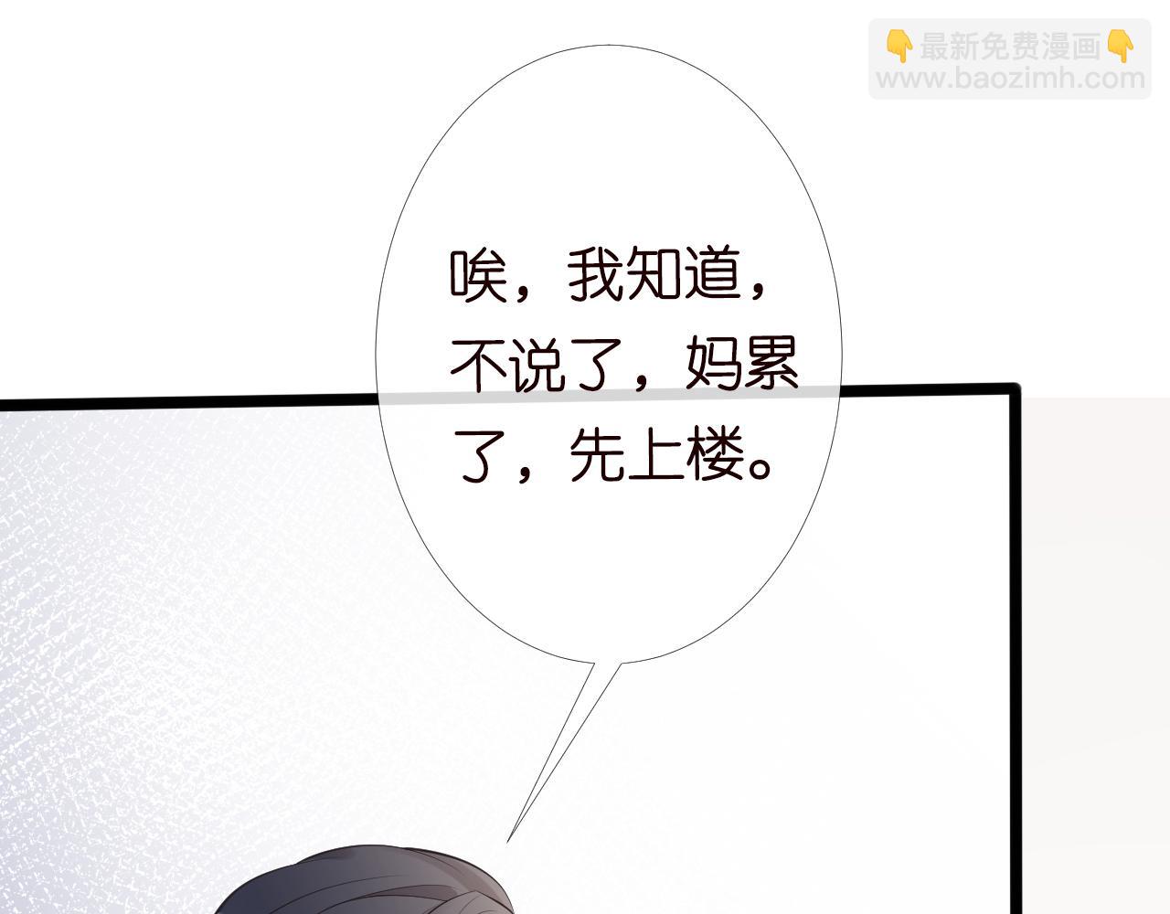 第86话 脸红心跳的治疗125