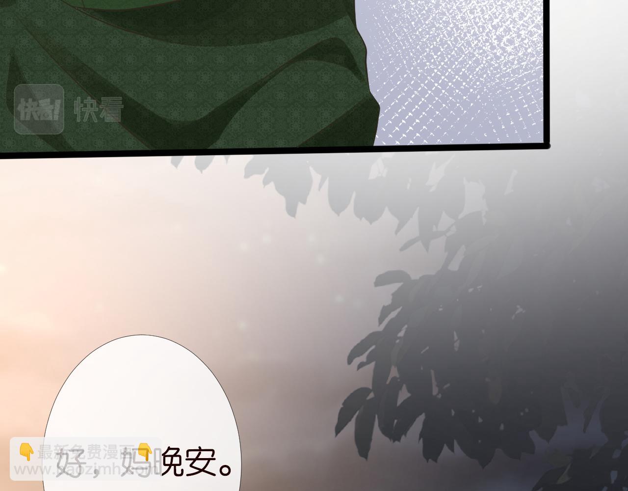第86话 脸红心跳的治疗127