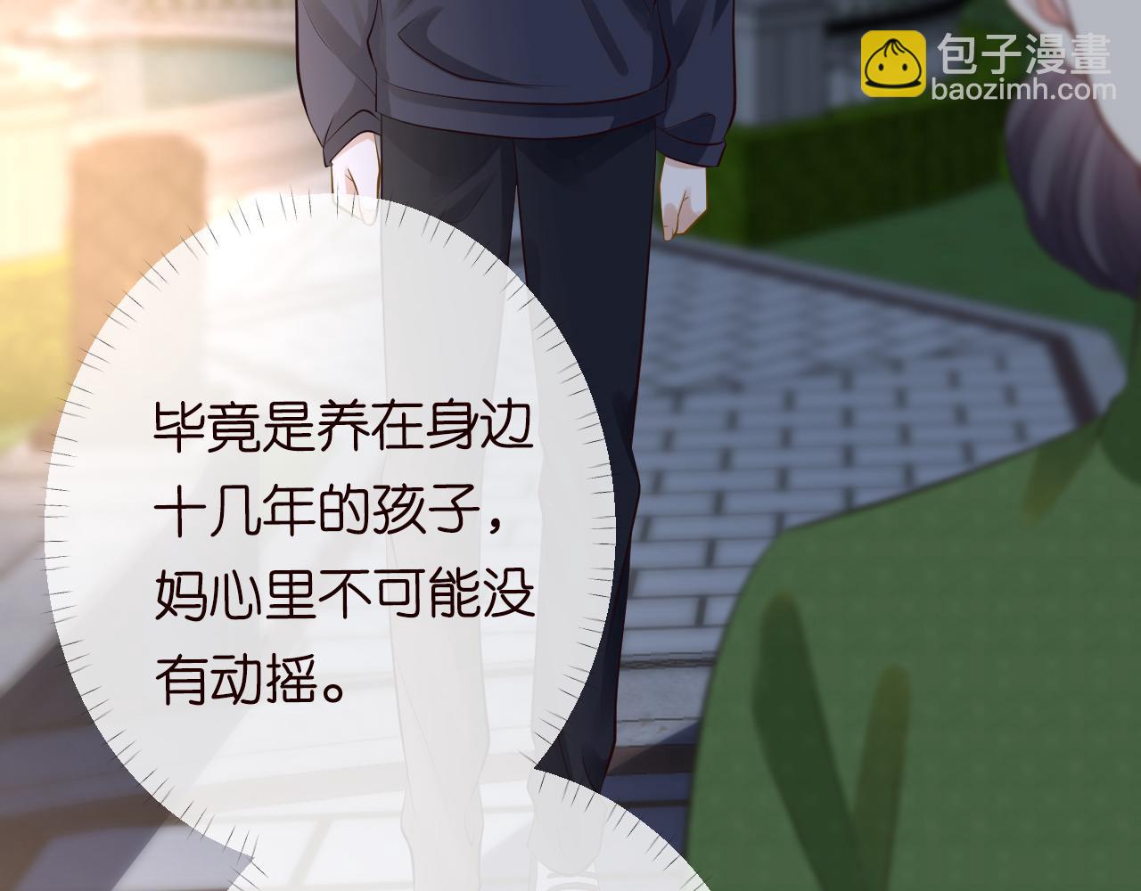 第86话 脸红心跳的治疗129