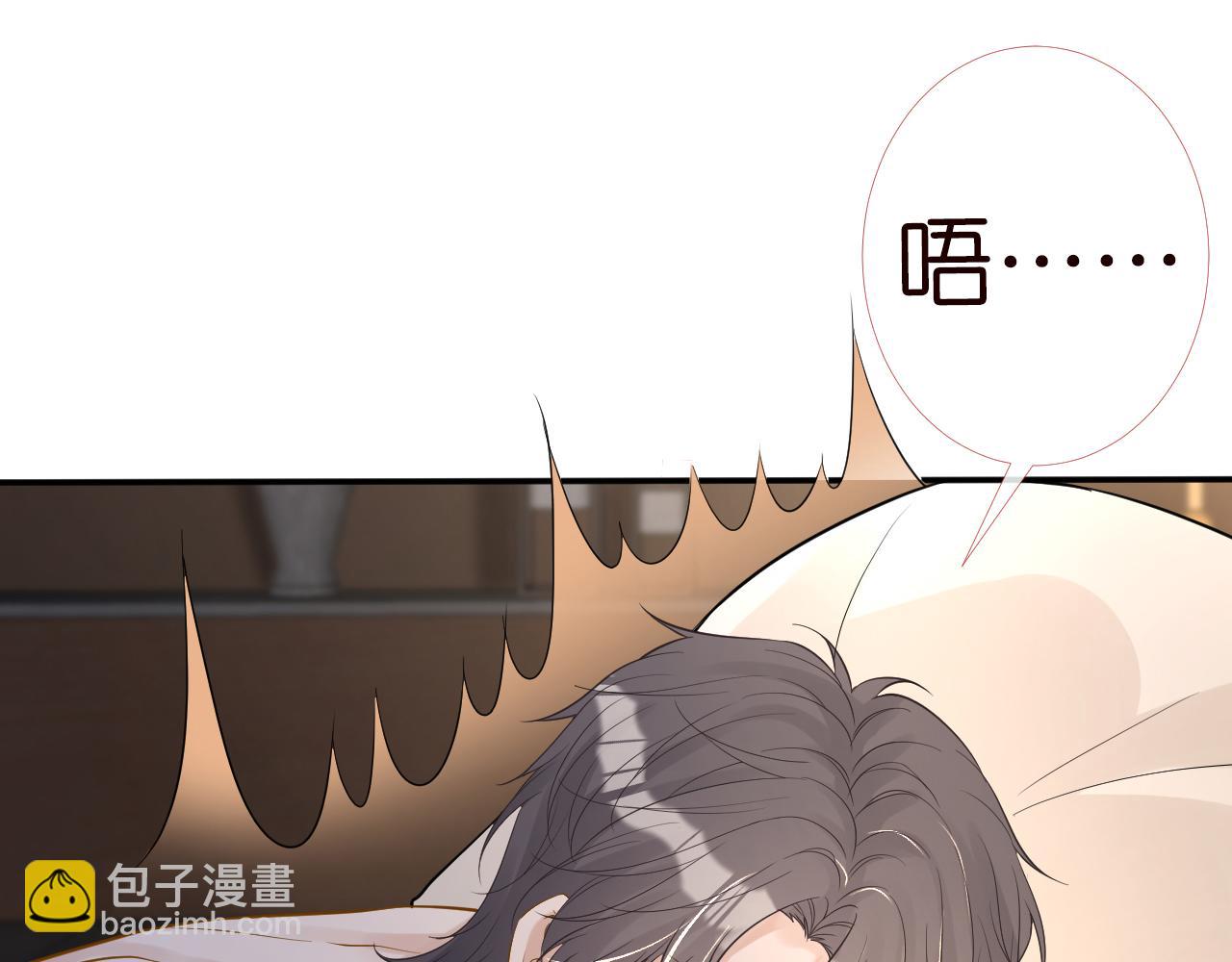 第86话 脸红心跳的治疗14