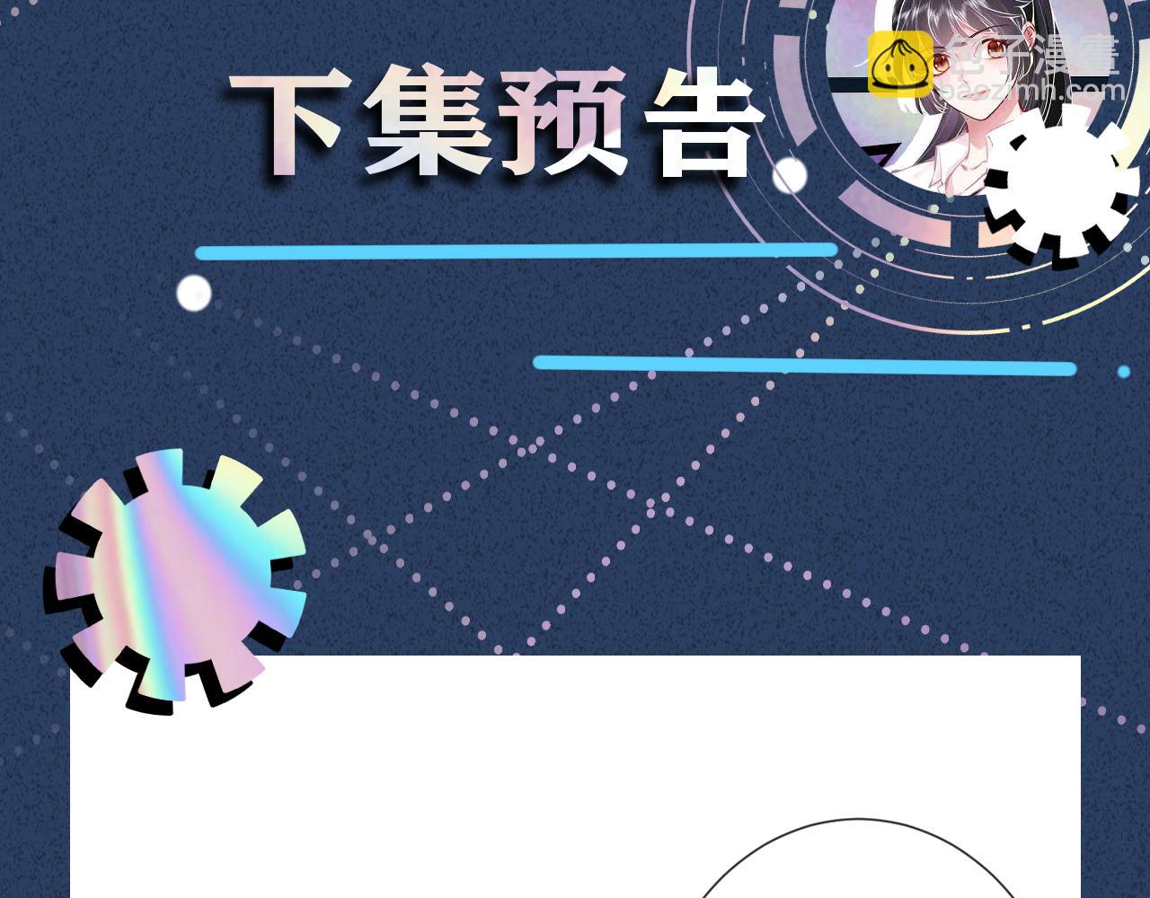 第86话 脸红心跳的治疗140