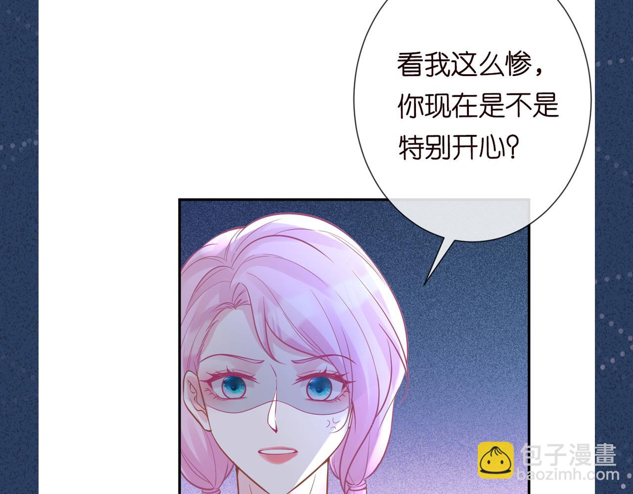 第86话 脸红心跳的治疗141