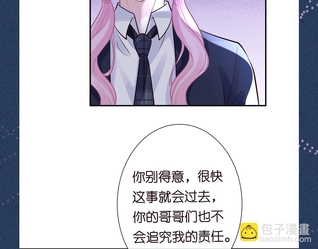 第86话 脸红心跳的治疗142