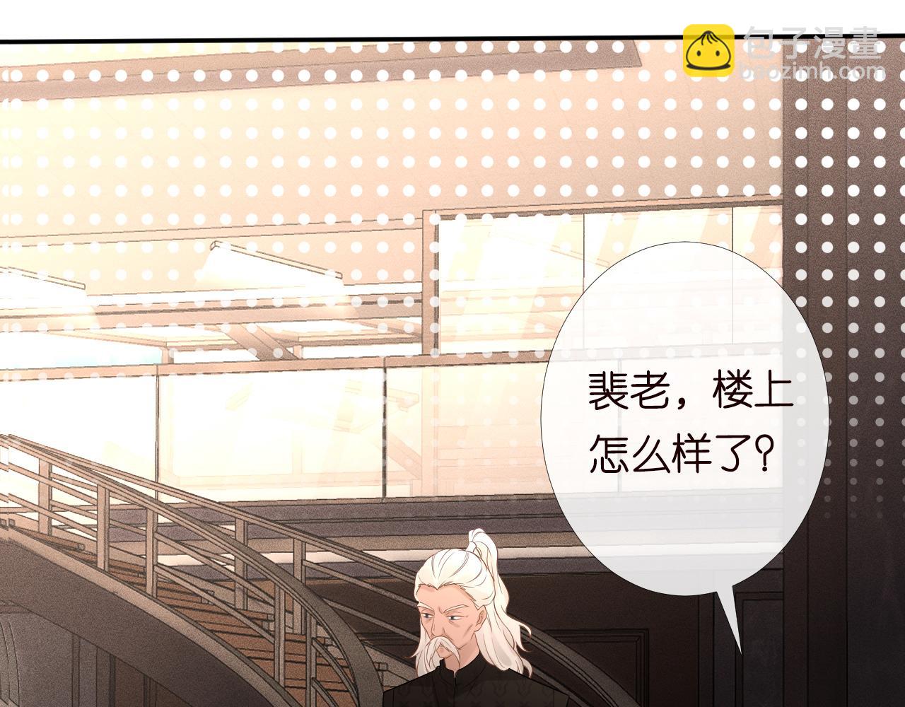 第86话 脸红心跳的治疗25