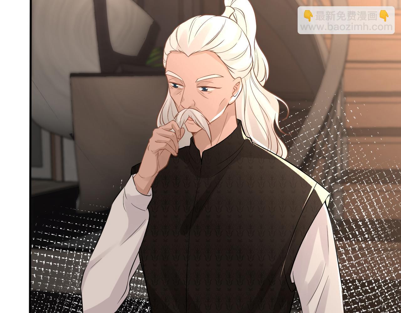第86话 脸红心跳的治疗28