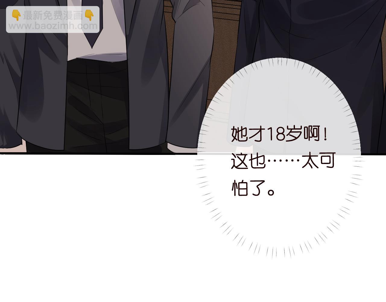 第86话 脸红心跳的治疗35