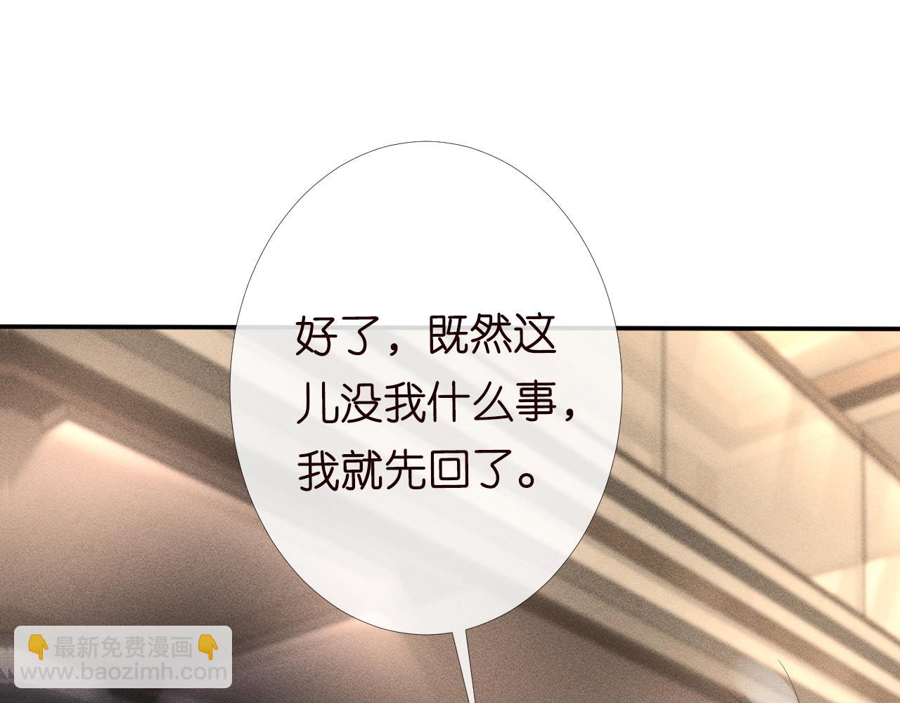 第86话 脸红心跳的治疗37
