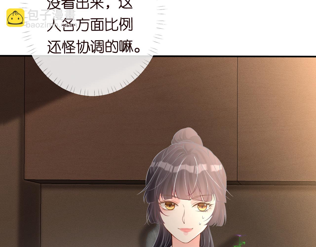 第86话 脸红心跳的治疗44