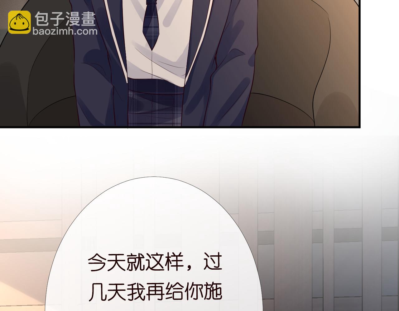 第86话 脸红心跳的治疗56