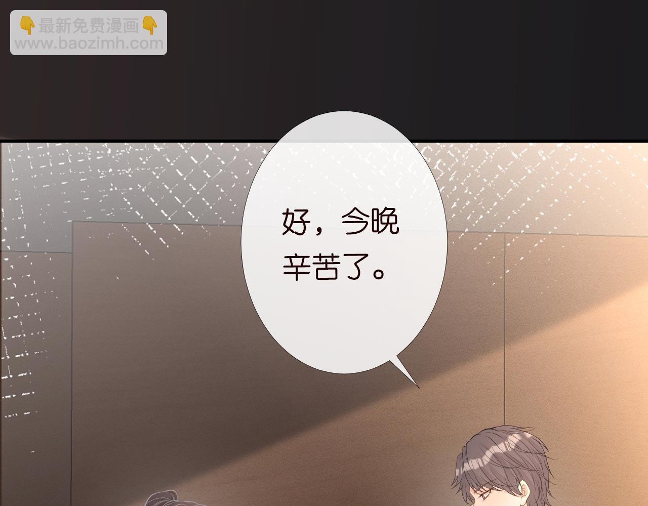 第86话 脸红心跳的治疗65