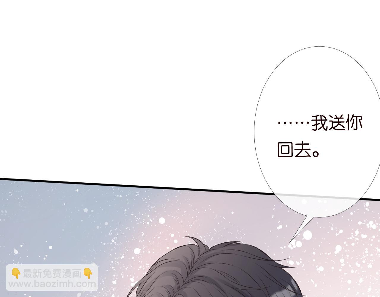 第86话 脸红心跳的治疗71