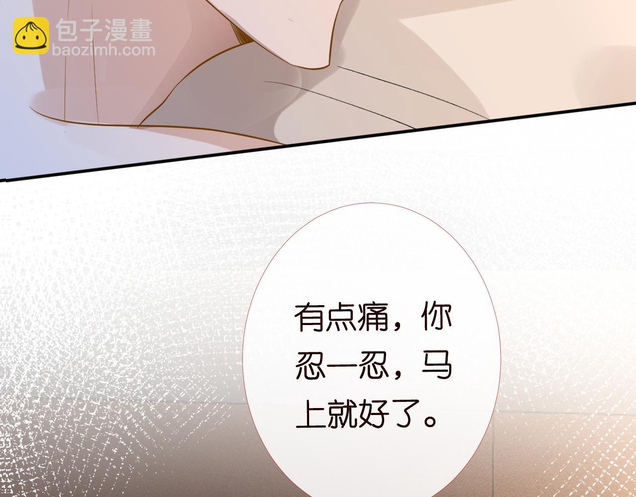 第86话 脸红心跳的治疗8