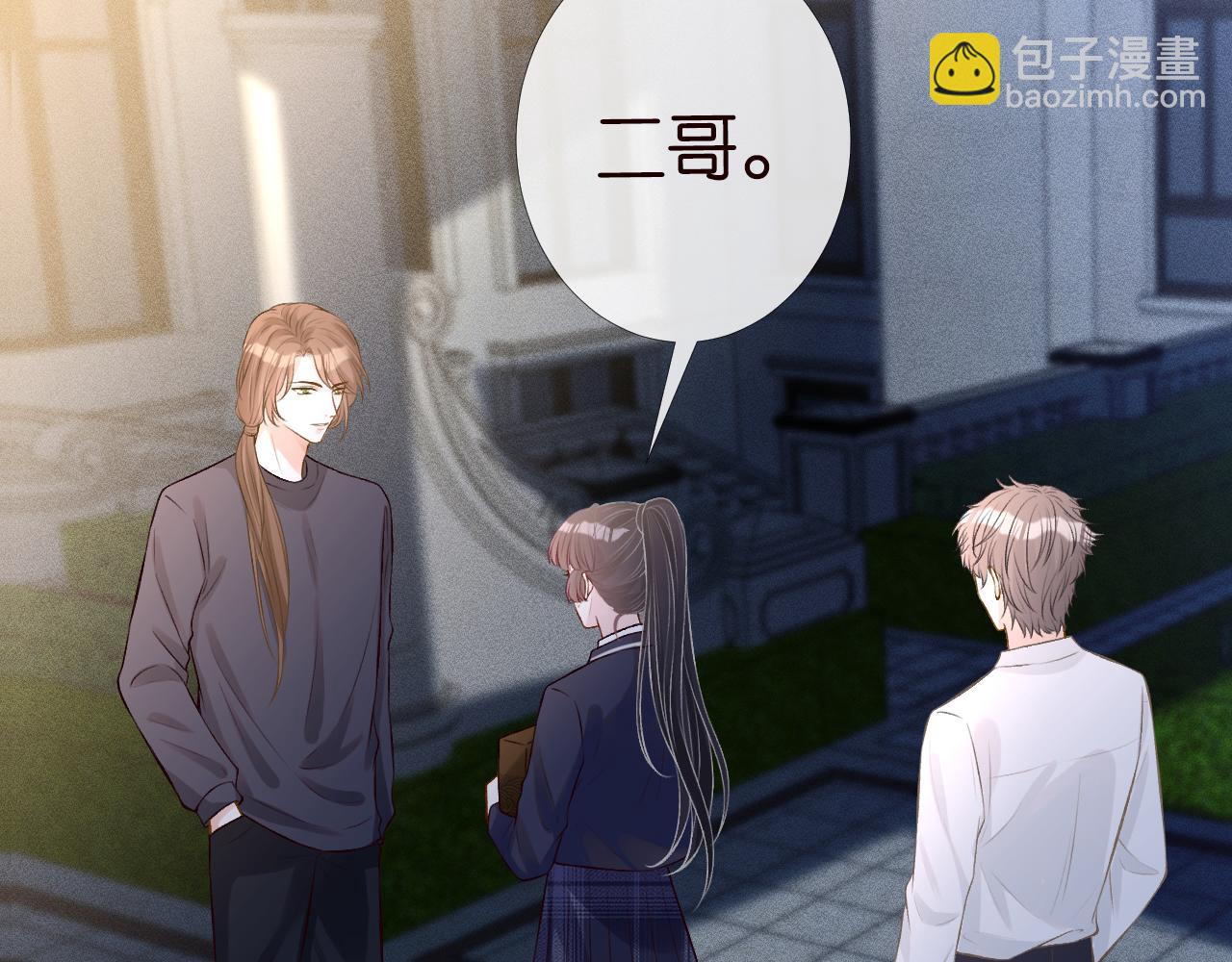 第86话 脸红心跳的治疗82