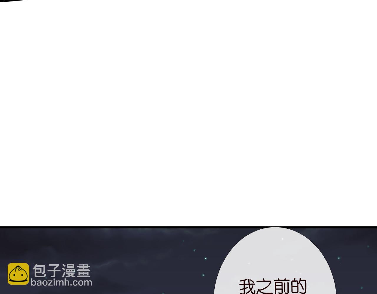 第86话 脸红心跳的治疗84