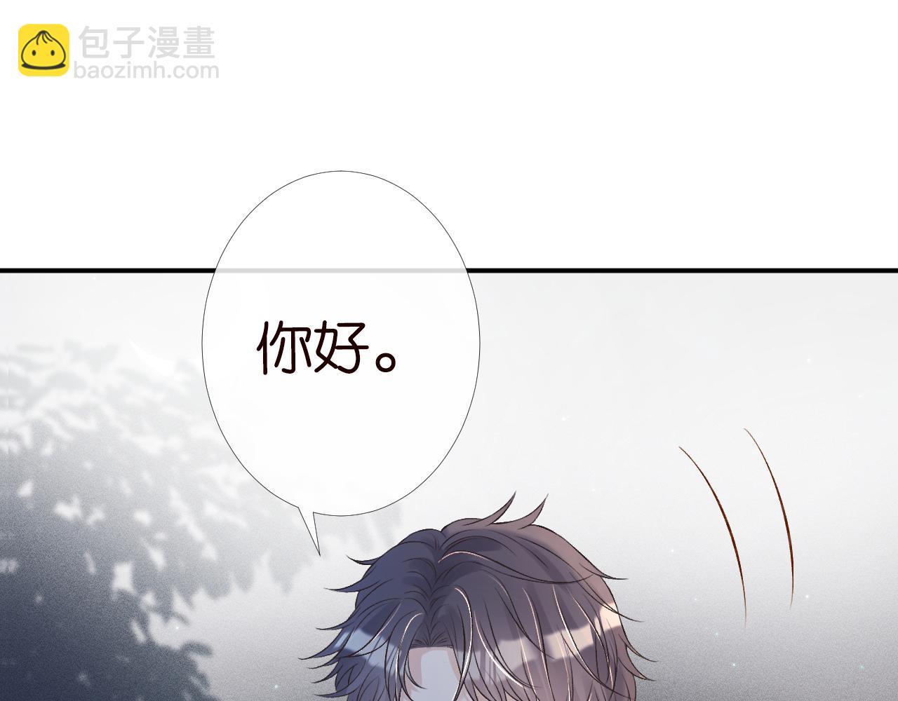 第86话 脸红心跳的治疗87