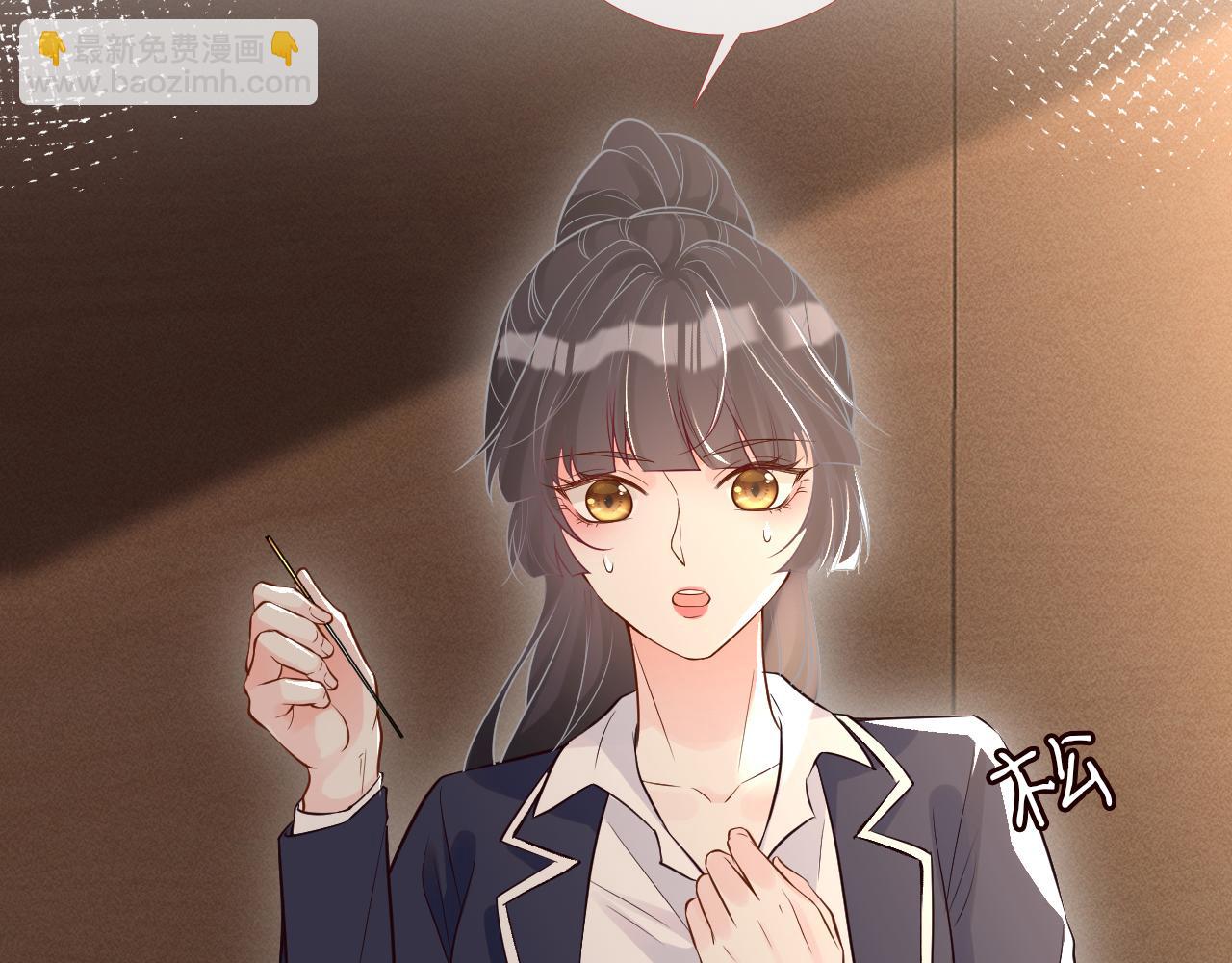 第86话 脸红心跳的治疗9