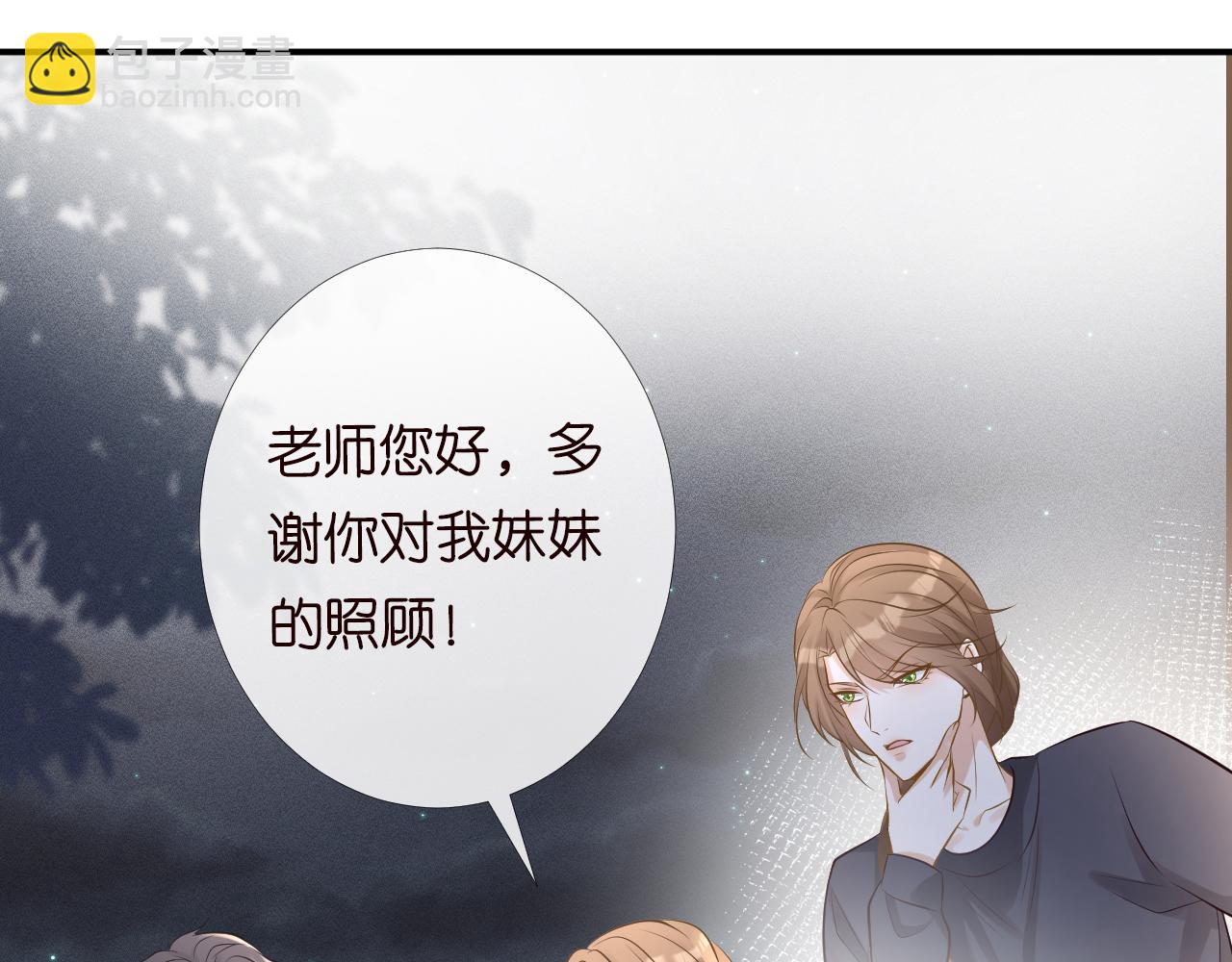 第86话 脸红心跳的治疗91