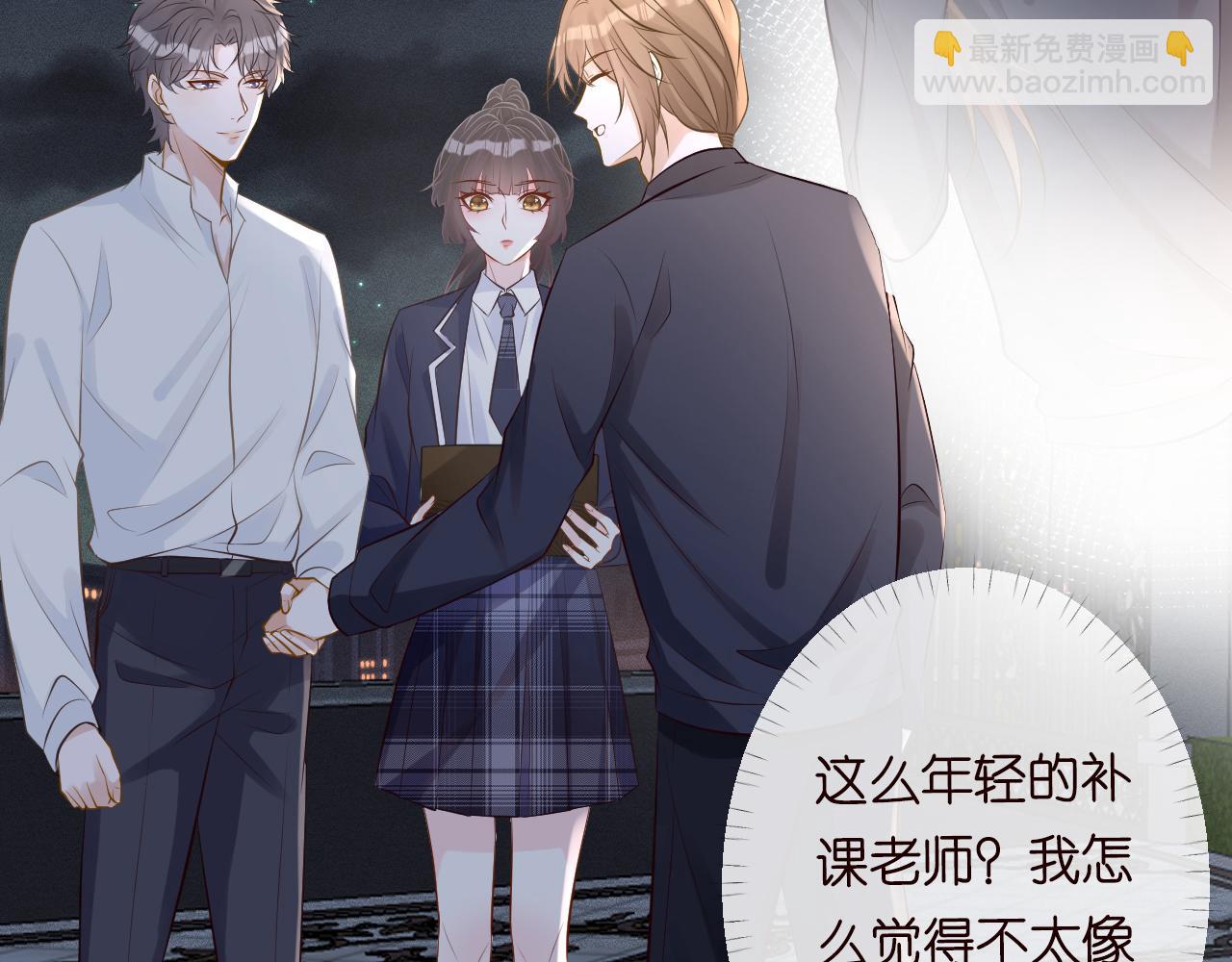 第86话 脸红心跳的治疗92