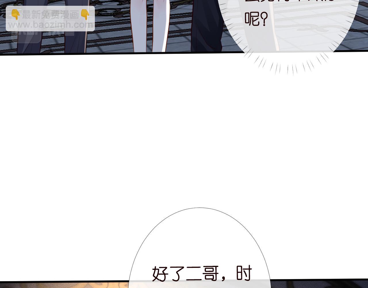 第86话 脸红心跳的治疗93