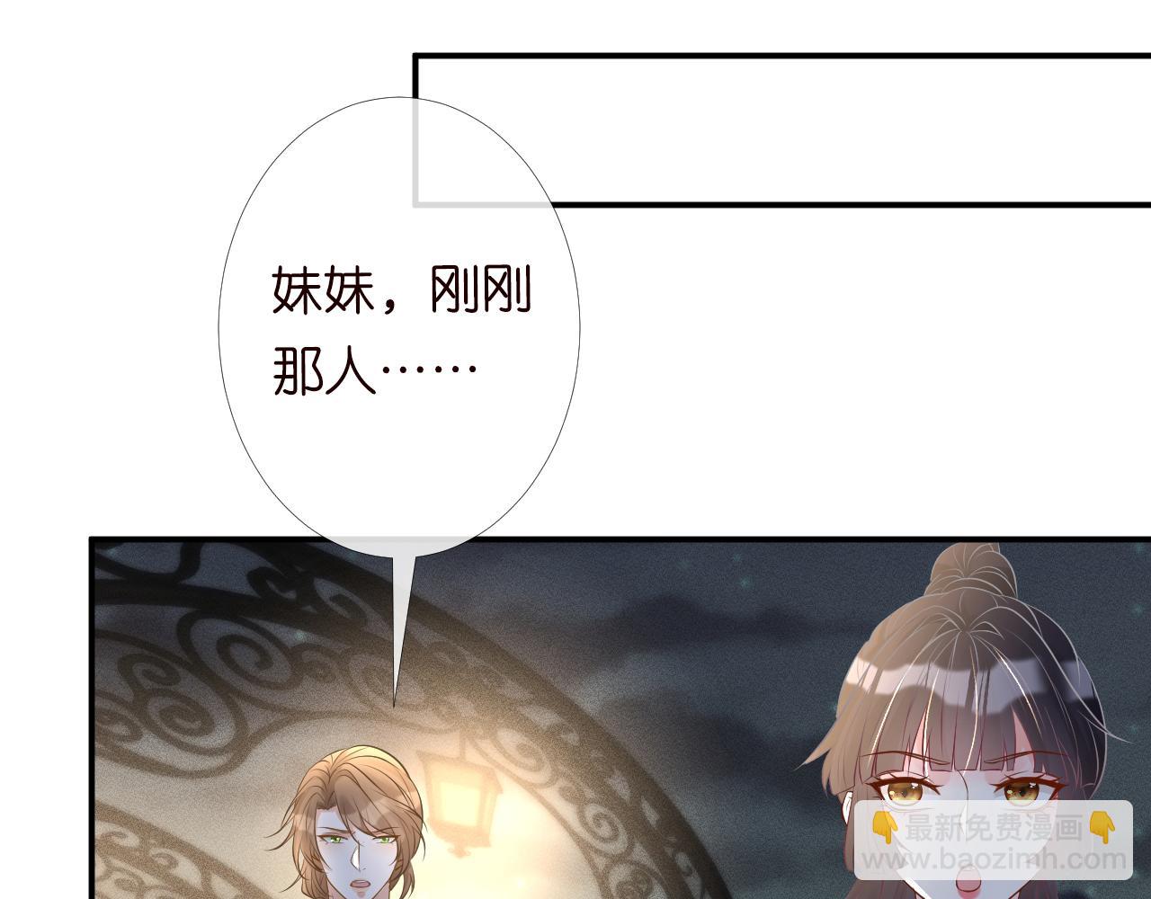 第86话 脸红心跳的治疗97