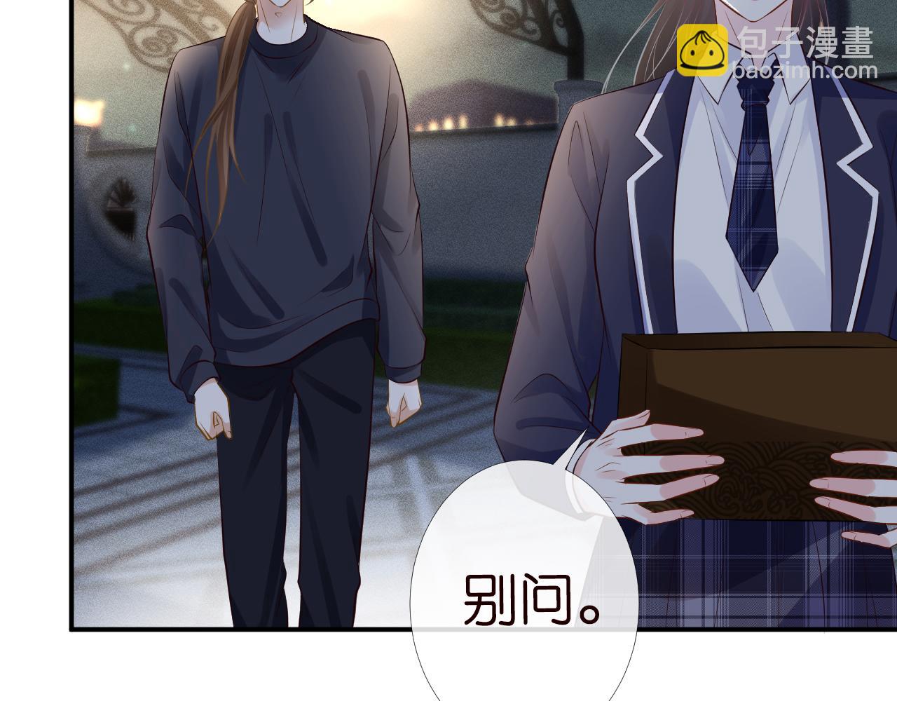 第86话 脸红心跳的治疗98
