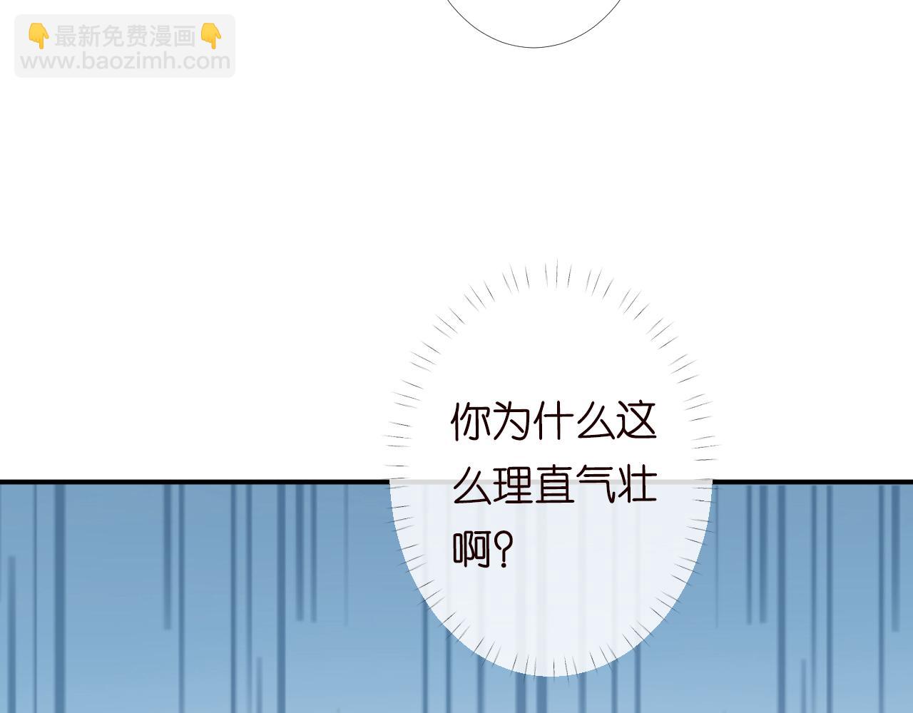 第86话 脸红心跳的治疗99