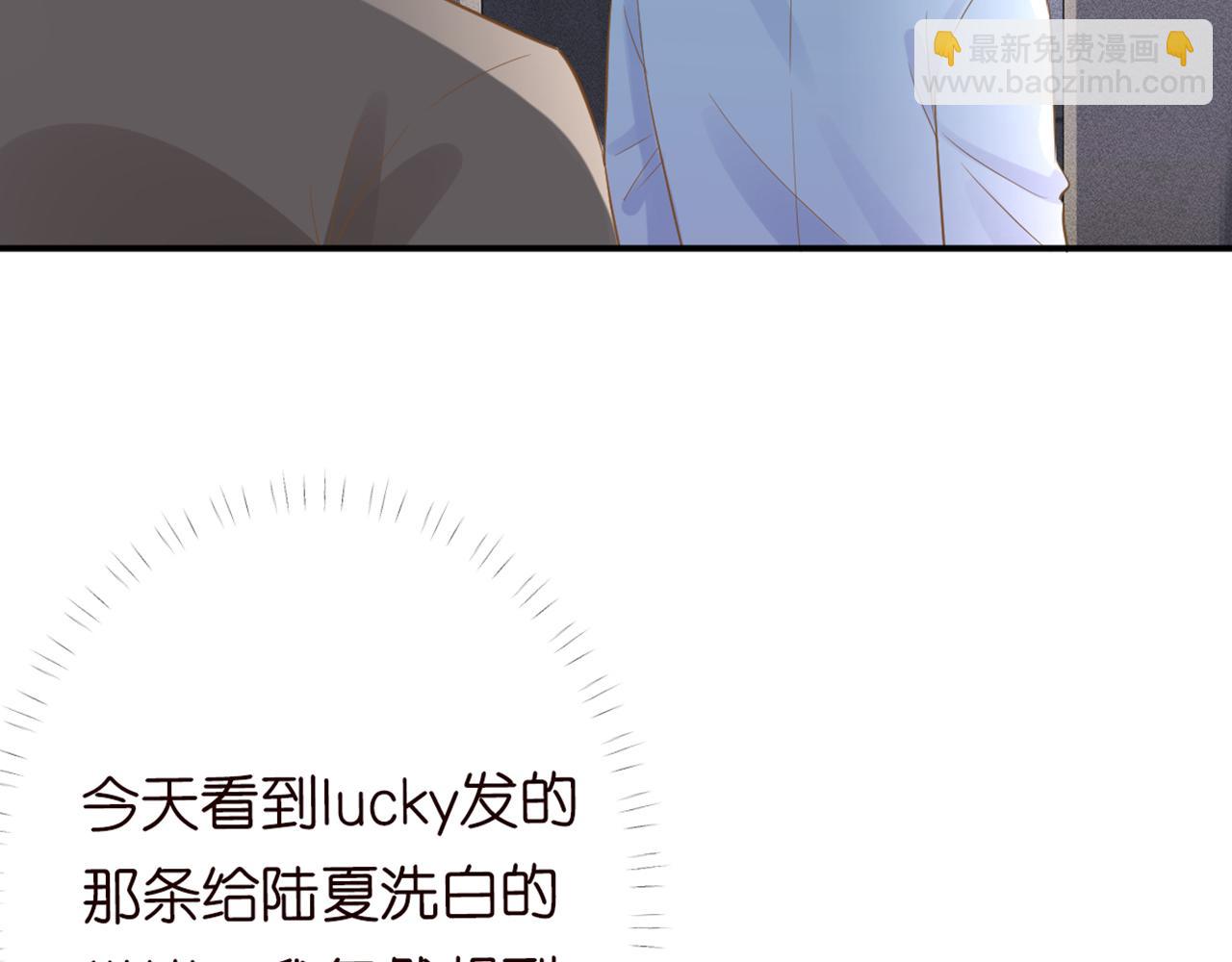 第87话 不甘101